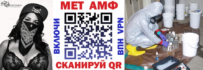 МЕГА   Горняк  АМФЕТАМИН 97% 