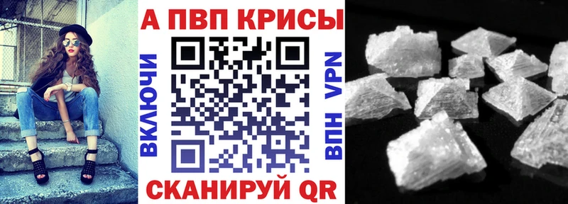 Alpha-PVP VHQ  Горняк 