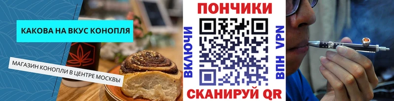 KRAKEN   что такое   Горняк  Еда ТГК марихуана 