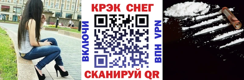 ссылка на мегу онион  закладки  Горняк  COCAIN Перу 