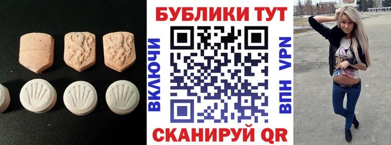 ссылка на мегу ссылка  Горняк  Экстази MDMA 