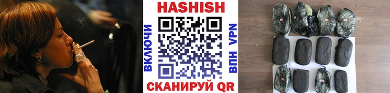 ГАШИШ hashish  Горняк 