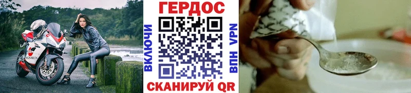 ГЕРОИН Афган  Горняк 