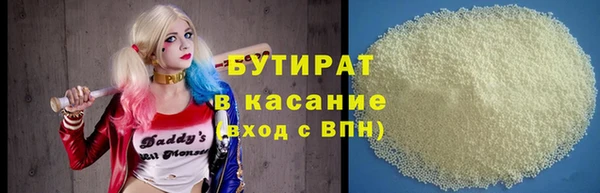 гашишное масло Аркадак