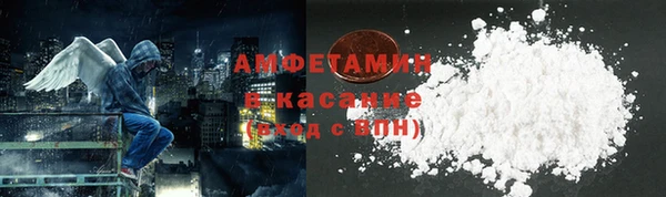 герыч Баксан