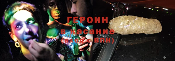 герыч Баксан