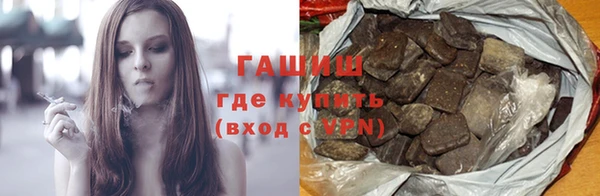 шишки Балахна