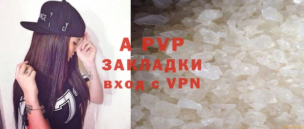 герыч Баксан