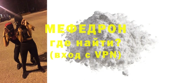 COCAINE Бугульма