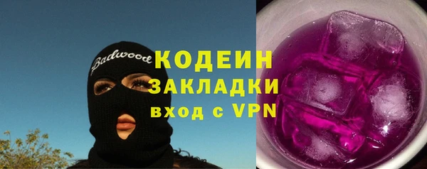 шишки Балахна