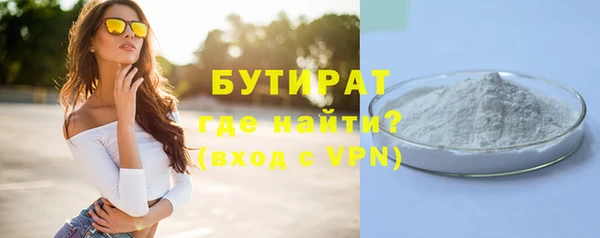 шишки Балахна