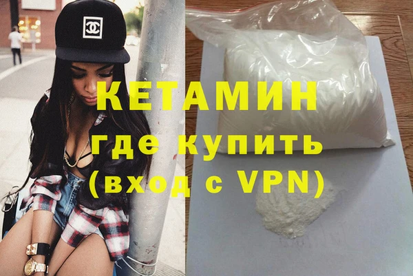 шишки Балахна