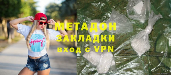 apvp Арсеньев