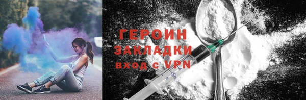герыч Баксан