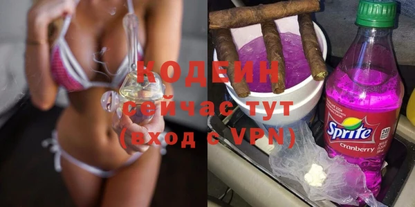 кокаин колумбия Балабаново