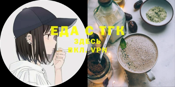 шишки Балахна