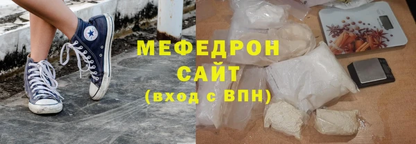 COCAINE Бугульма