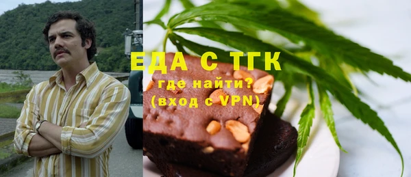шишки Балахна