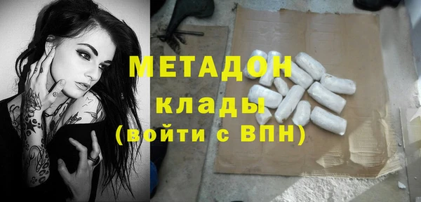 COCAINE Бугульма