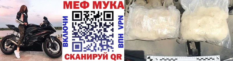 МЯУ-МЯУ 4 MMC  цены   OMG маркетплейс  Горняк 