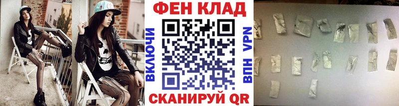 МЕТАМФЕТАМИН пудра  Горняк 