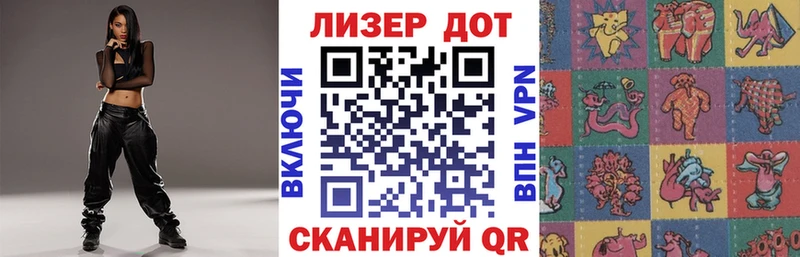 Наркотические марки 1,8мг Горняк