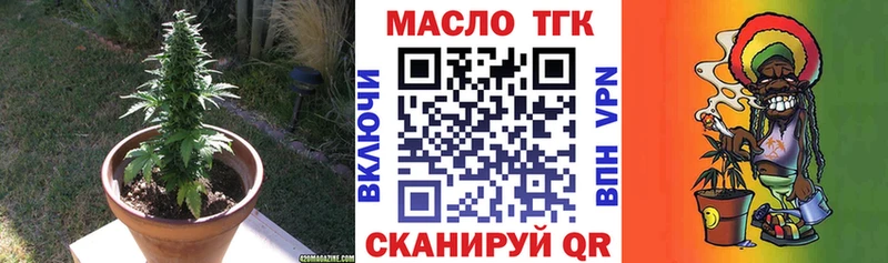 это как зайти  Горняк  ТГК вейп 