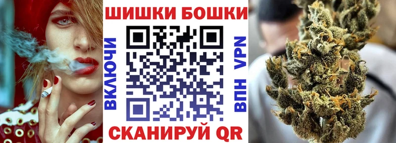 Бошки марихуана марихуана  Горняк 